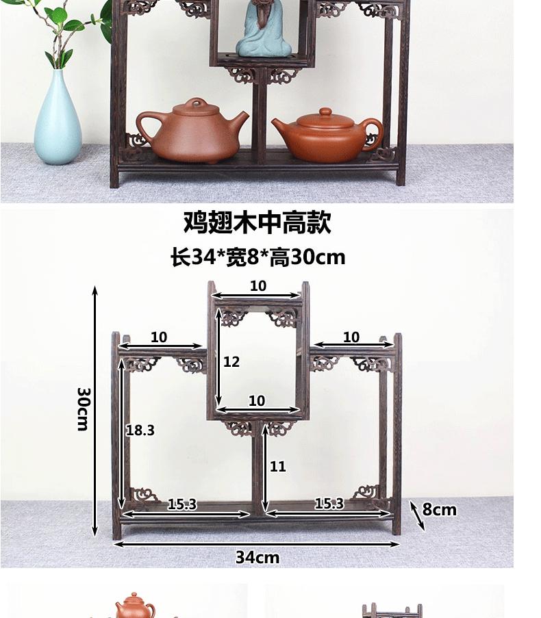 Cup rack solid wood tea tea cake stand little rich ancient frame cabinet receive shelf region of purple sand teapot tea set