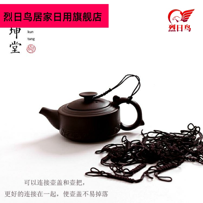 Pure manual has lid is tied to the multicoloured lace bead string are it to kung fu with zero specials w