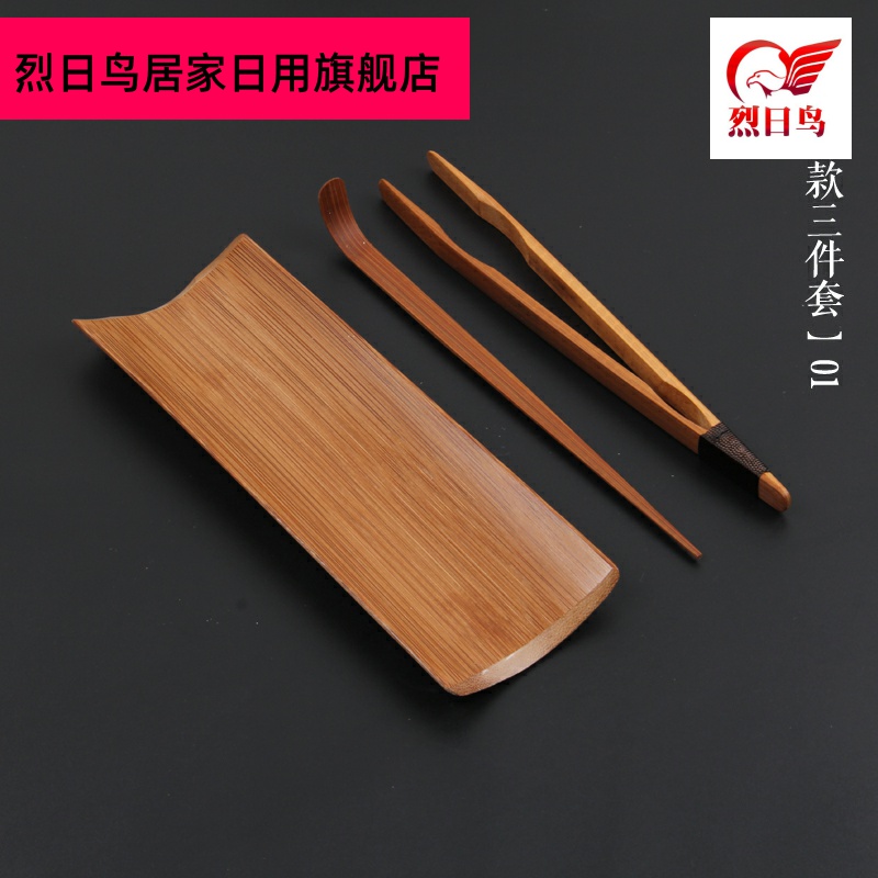 Bamboo tea three - piece ChaZhen tea spoon teaspoon of tea is pure manual tea holder tea set accessories