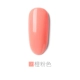 Misskris Nail and Tastless Kodan 2019 New Color Nail Polish Keo Nail Shop Có thể tháo rời Set Nail Shop chuyên dụng - Sơn móng tay / Móng tay và móng chân