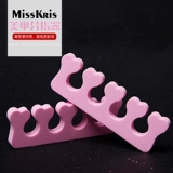misskris Набор маникюрных инструментов для маникюра, таби