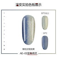 AE-02