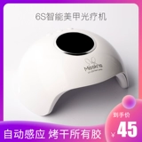 misskris Быстросохнущий лак для ногтей для маникюра для ногтей, 36W