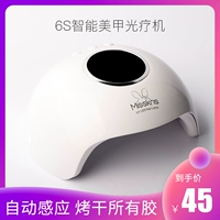misskris Быстросохнущий лак для ногтей для маникюра для ногтей, 36W