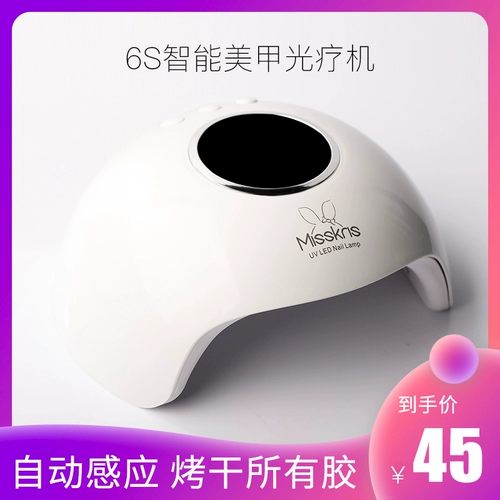 misskris Быстросохнущий лак для ногтей для маникюра для ногтей, 36W