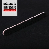 misskris Двусторонний набор маникюрных инструментов для маникюра, можно стирать