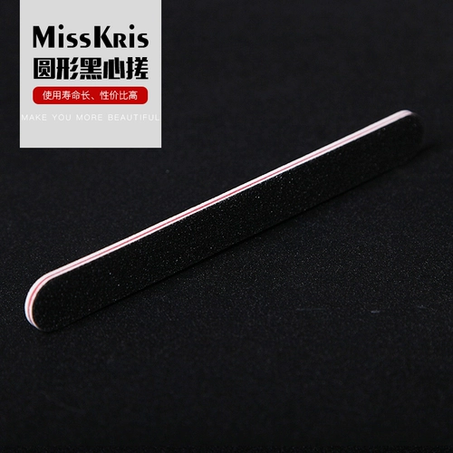 misskris Двусторонний набор маникюрных инструментов для маникюра, можно стирать
