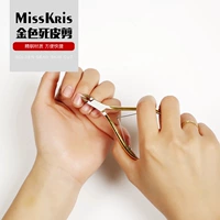 misskris Набор инструментов для маникюра, маникюрные кусачки из нержавеющей стали