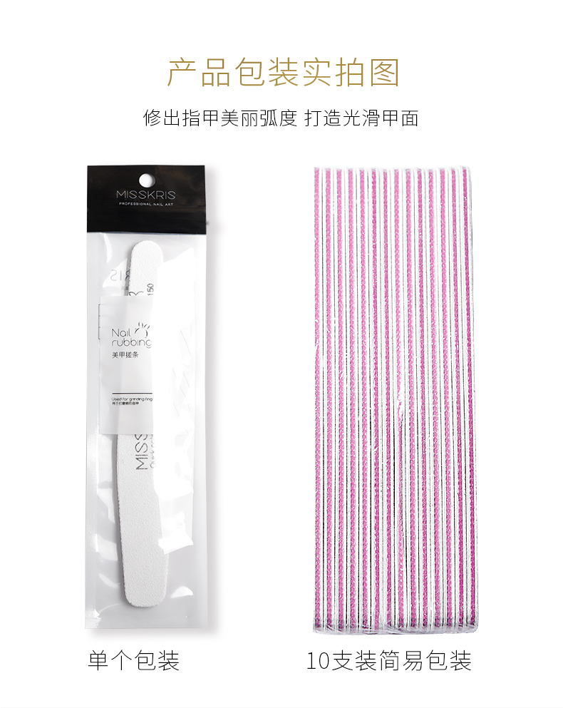 Misskris dụng cụ làm móng tay xà gồ hình kim cương sửa chữa loại xà gồ đánh bóng hai mặt - Công cụ Nail đèn led làm nail