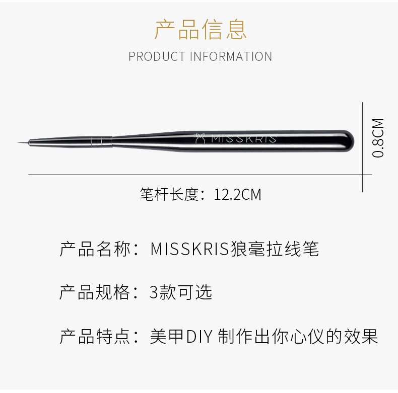 Misskris công cụ làm móng tay chất lượng bút móng tay sói móc hoa ren smudge bút trị liệu - Công cụ Nail máy vẽ móng tay