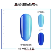 AE-03
