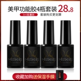 misskris Одноразовый лак для ногтей для маникюра, матовый комплект, 2019 года, новая коллекция