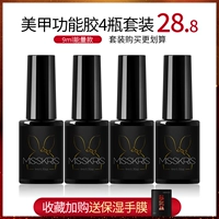 misskris Одноразовый лак для ногтей для маникюра, матовый комплект, 2019 года, новая коллекция