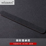 misskris Двусторонний набор маникюрных инструментов для маникюра, можно стирать