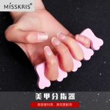 misskris Набор маникюрных инструментов для маникюра, таби
