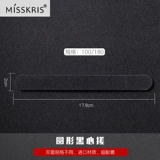 misskris Двусторонний набор маникюрных инструментов для маникюра, можно стирать