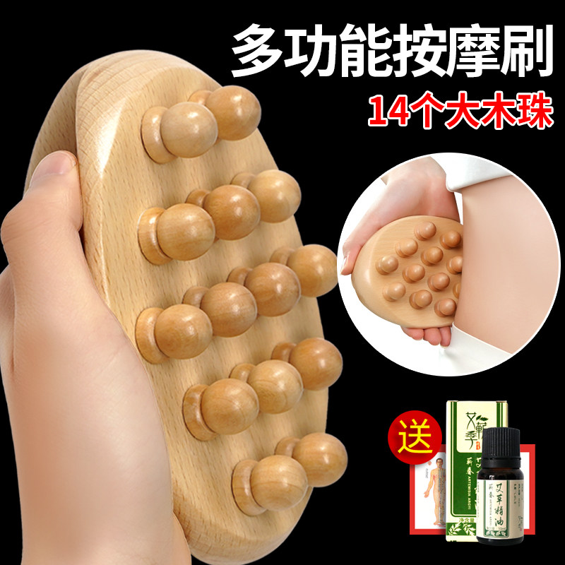 经络刷全身通用揉腹仪器按摩器成人疏通腹部刮痧大肚腩揉肚子神器