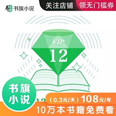 Знаний читать Книгу роман флаг 12