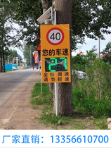 Expressway Speeding Arrest Park Speed Limit Vehicle Speed Display Screen Solar Radar Anemometer Customized