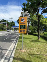 Radar speedometer highway speed limit capture factory park solar vehicle moving speed display