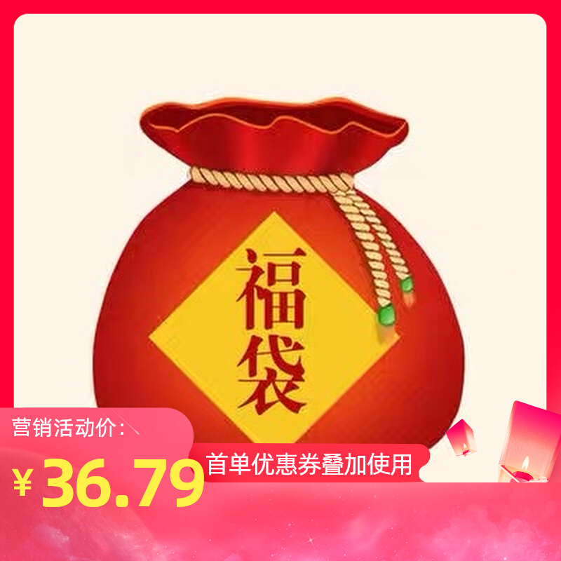 Poetry Peniford Bag White Vegetable Price Clear Barn Pick Up Random 3 Pieces Goods Stomp Red Eye Shadow Earth Color Eye Shadow Disc