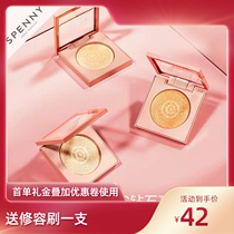 Spenny poem Penny PINK BEATS high gloss trim plate Ginger Diamond highlight color concealer