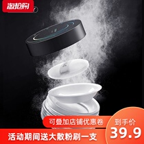 Spenny Light and breathable powder Concealer makeup powder Long-lasting oil control invisible pores Matte loose powder