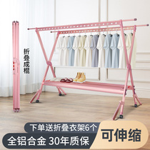 Home balcony outdoor double pole drying rack floor drying clothes are shelf artifact folding indoor and outdoor cool hanger Rod