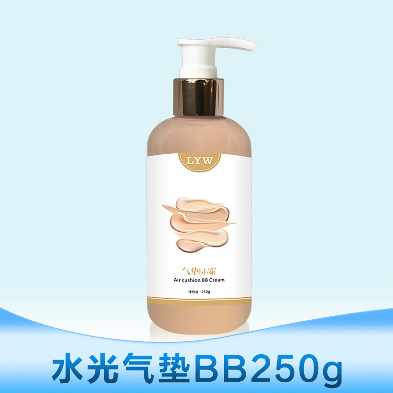 手工diy自制气垫bb霜CC霜材料包 巨遮瑕保湿粉底液半成品孕妇可用