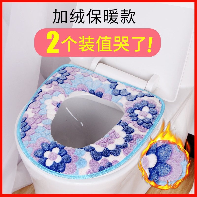 Toilet mat winter warm seat cushion household thickened sticky universal plush four seasons waterproof toilet seat washer