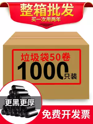 Hengshu garbage bag whole box wholesale car household disposable small thickened hotel pull-up bag plastic bag