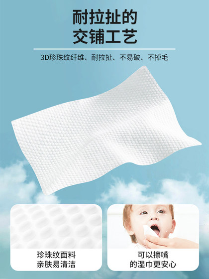 恒澍湿巾纸新生婴儿手口专用屁宝宝幼儿童湿纸巾家用加大包装80抽