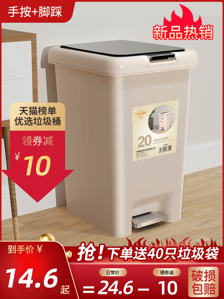 Trash can Household toilet Powder room Living room Creative with lid Kitchen with lid Foot step garbage bin Toilet paper basket