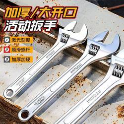Eagle Adjustable Wrench, Multi-Functional Pipe Wrench, 8-Inch, 10inch 12inch Hardware Tools, Large Opening Bathroom Wrench