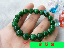 Dingxin Cabinet A Cargo Natural Ink Jade Emerald Handstring Bracelet ● 2 0 9-2 3 5 ● 1 0 M M Identification Certificate Sending Pearl