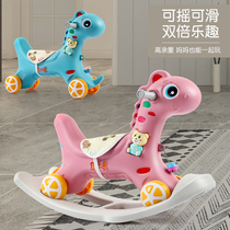 Childrens Horse Rocking Horse Anti-Fall Dual-use Girl Two-in-one Biking Riding School Walking Toy Toddler Toddler Toddler Skating