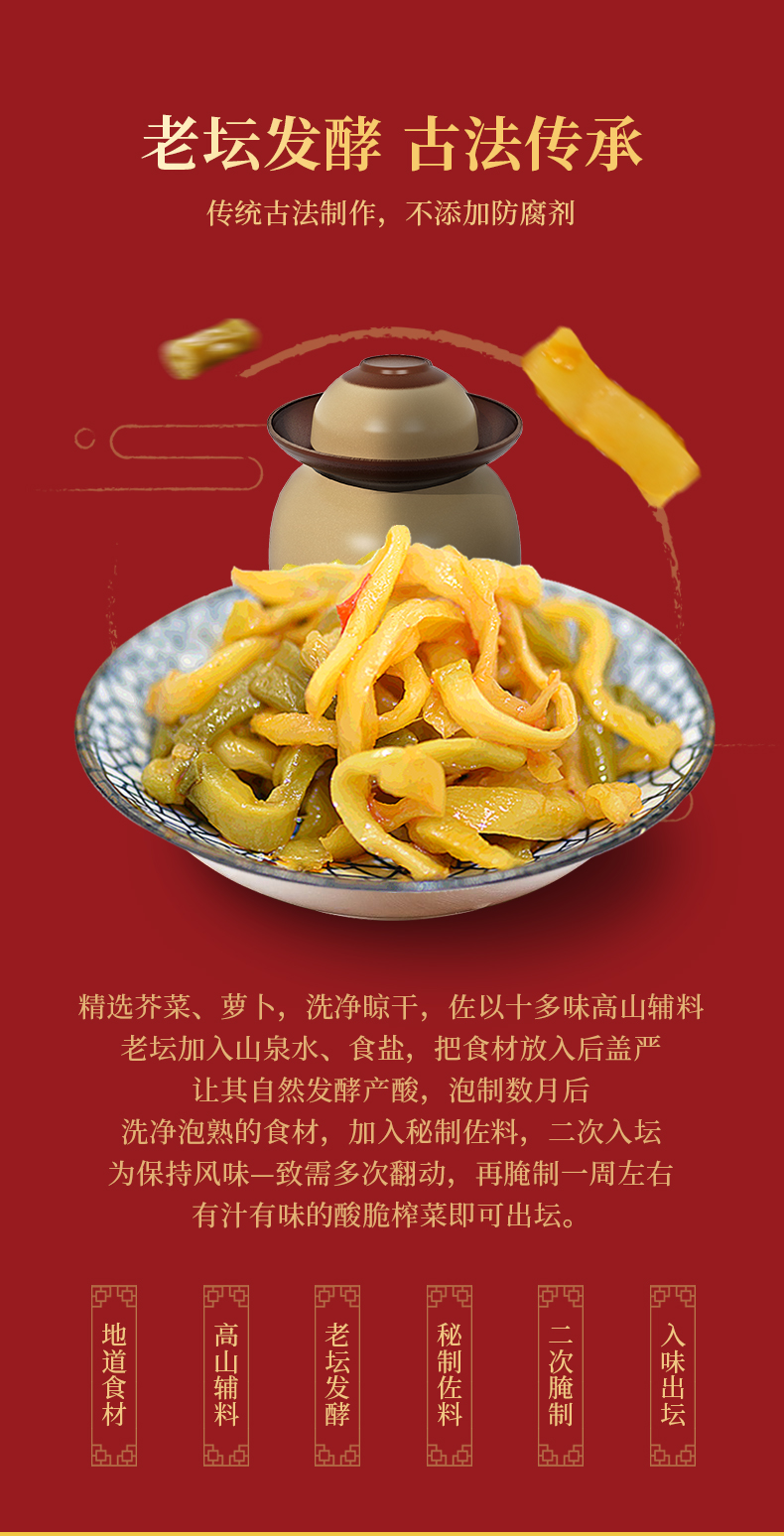 Детали освежающих блюд 330G_03.jpg