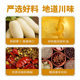 Southern Sichuan spicy dried radish 53g*15 bags of Sichuan specialty delicious mustard pickles radish strips side dishes