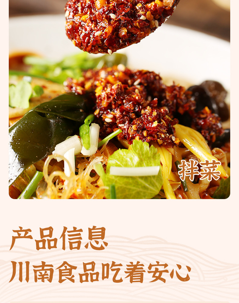 安享好物 安享C级油辣椒-川南香辣王油辣子 企标 