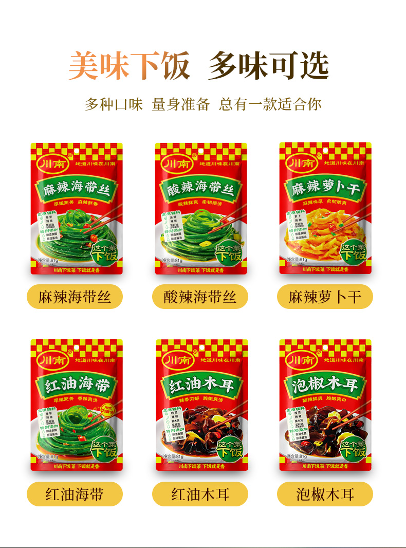 81G Spicy Seaft Dift Deftance_06.jpg