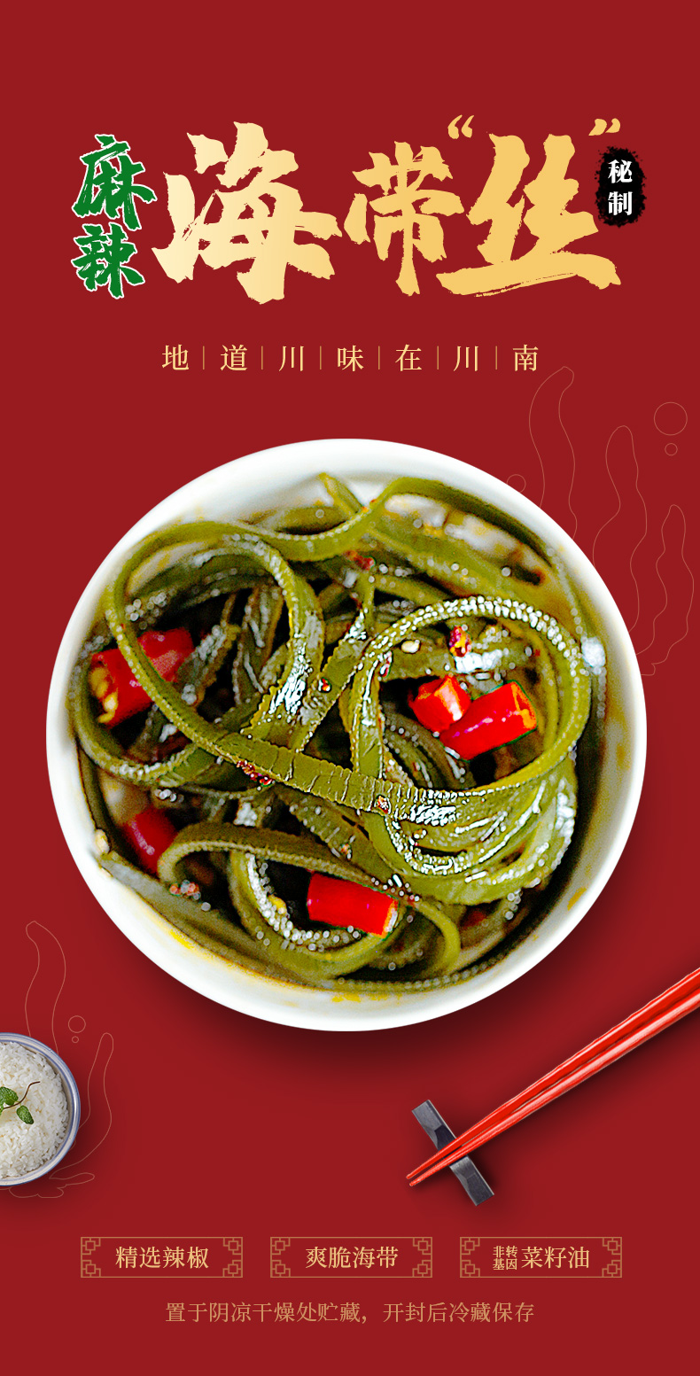 81G Spicy Sea Belt Dift Deftaint_01.jpg