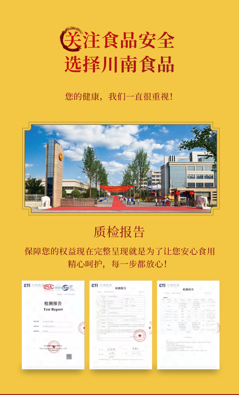 Освежающие детали еды 330G_10.jpg