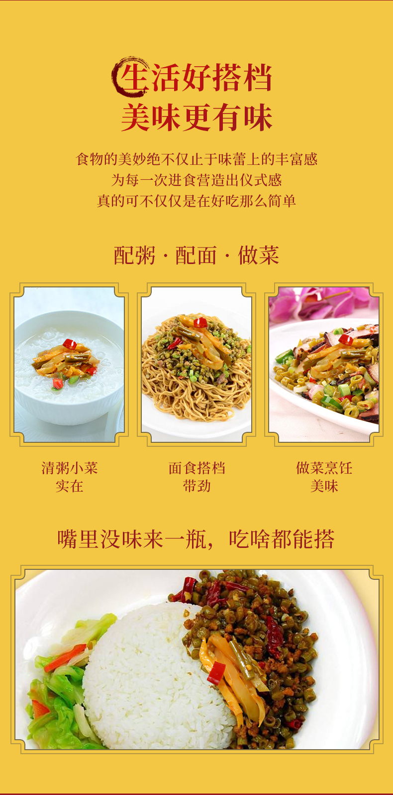 Обновления подробности еды 330G_06.jpg