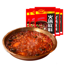 14.8元包邮 川南 牛油火锅底料 150g*5袋