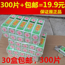 Yang Chang brand mosquito killer smoked tablets bee medicine home mosquito control agent smoke mosquito 300 tablets
