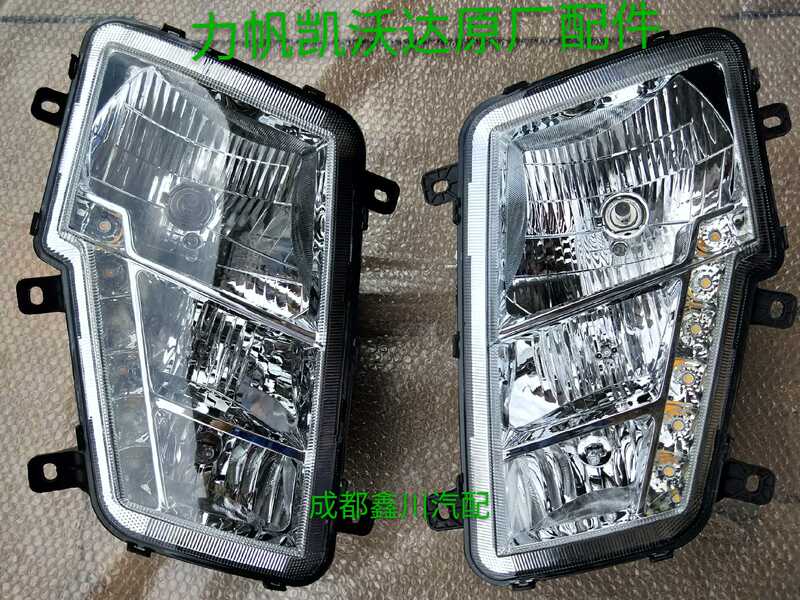 Lifan Junma Shijun Kaiwoda Large Truck Truck Accessories Kaiwuda Headlight Assembly Original Accessories