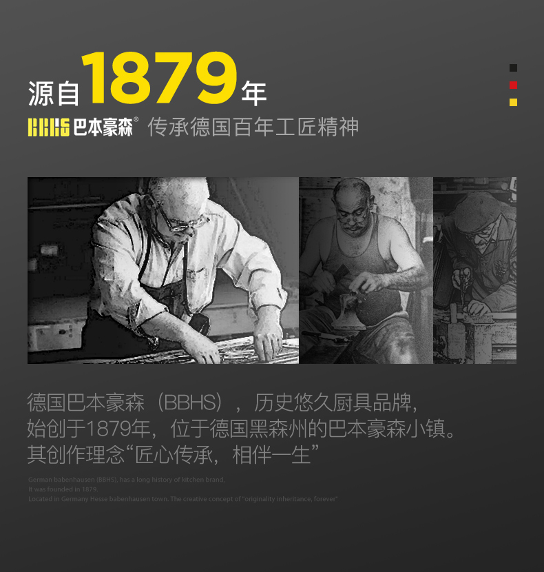 巴本豪森 蜂窝悬浮 不秃头不粘锅炒锅 图5