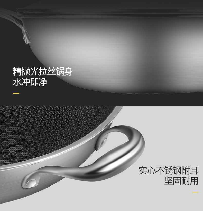 巴本豪森 蜂窝悬浮 不秃头不粘锅炒锅 图22
