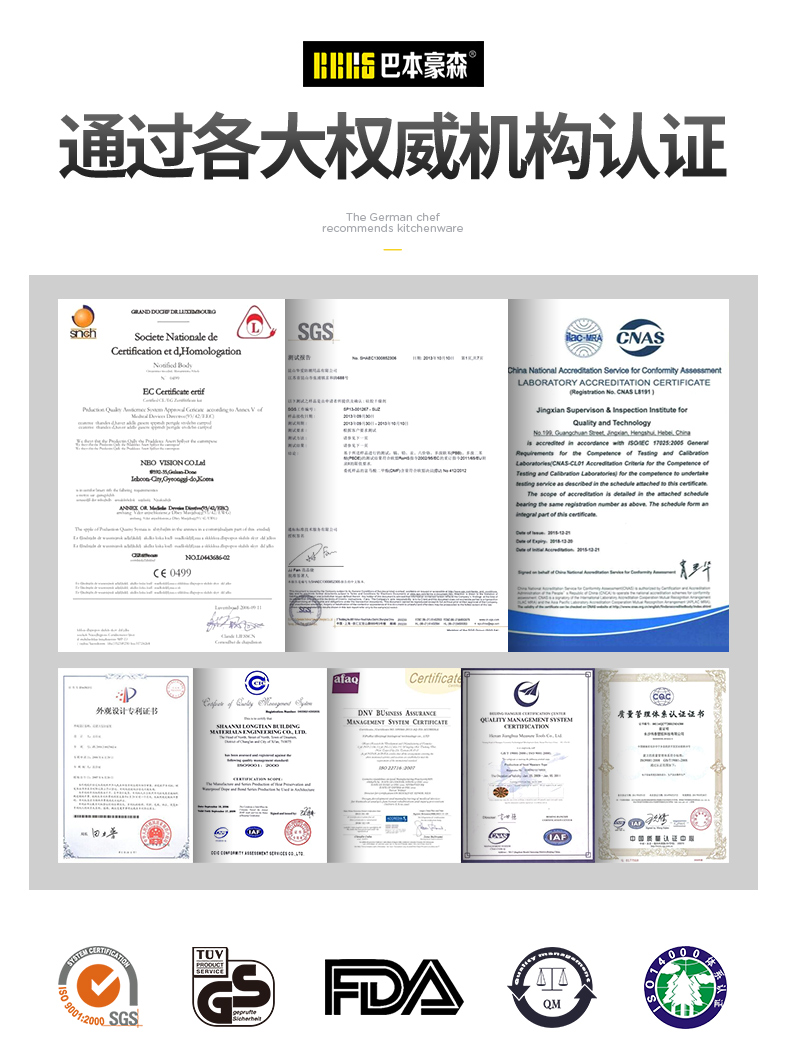 巴本豪森 蜂窝悬浮 不秃头不粘锅炒锅 图6