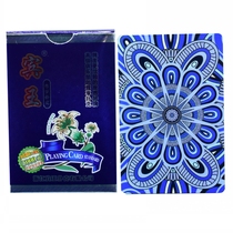 Yao Ji Wansheng Da Bin Wang San a playing card cards many color backplate origami collection a pair of sale